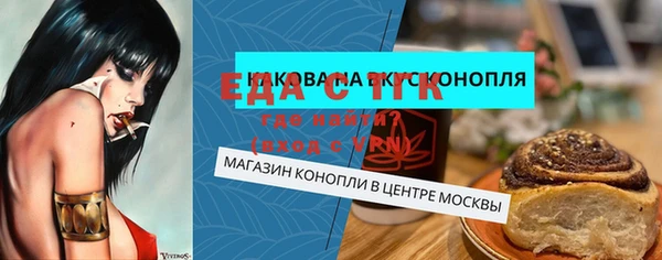 ПСИЛОЦИБИНОВЫЕ ГРИБЫ Бугульма