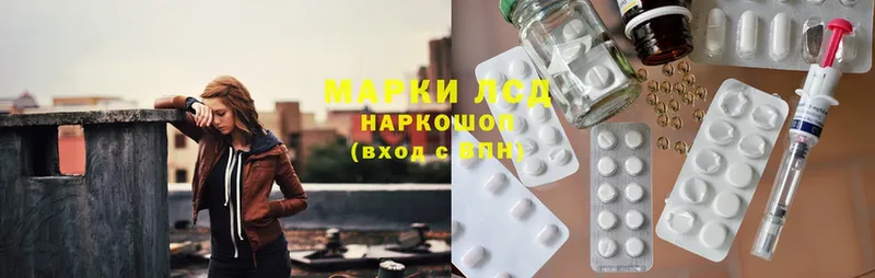 где продают   Кондрово  Лсд 25 экстази ecstasy 